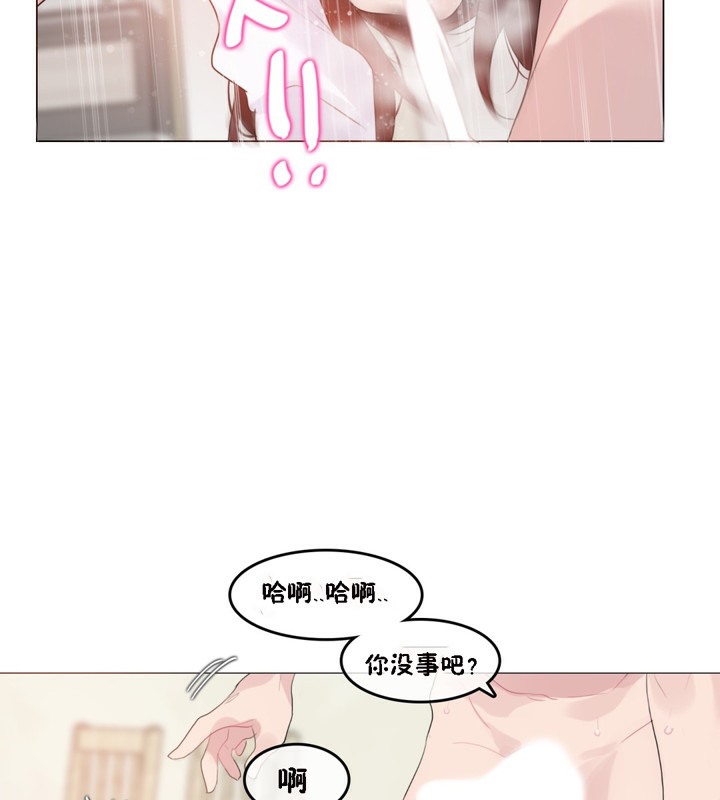 第64话 - 第55.jpg页