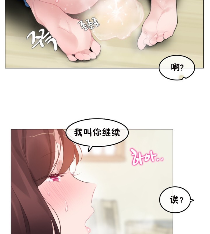 第64话 - 第58.jpg页