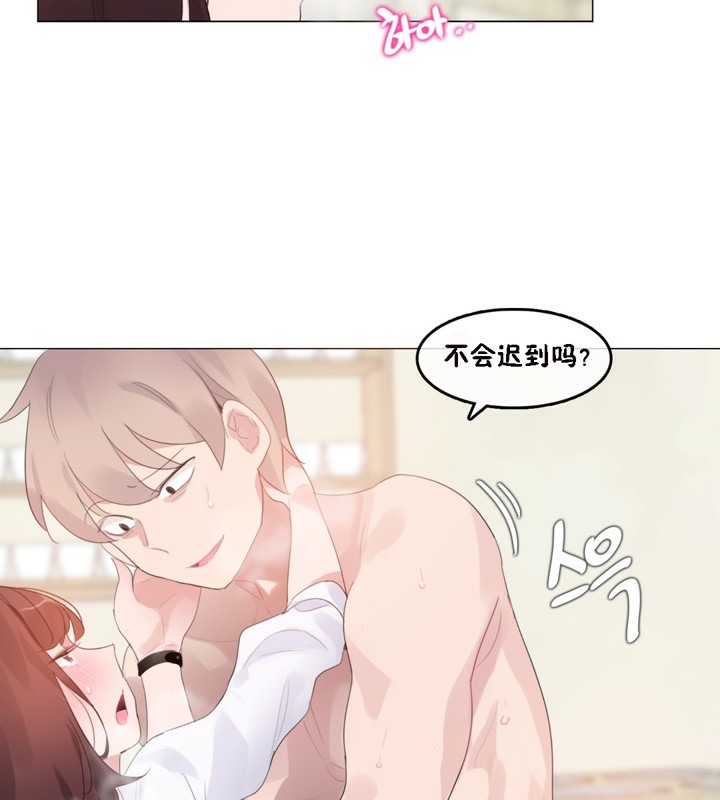第64话 - 第59.jpg页