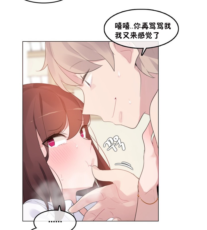 第64话 - 第61.jpg页