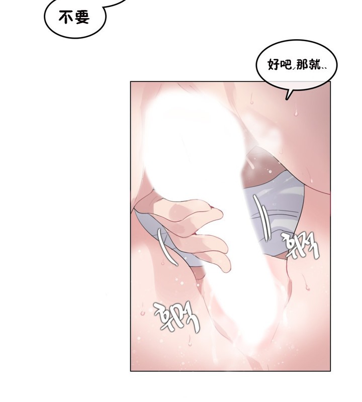第64话 - 第62.jpg页