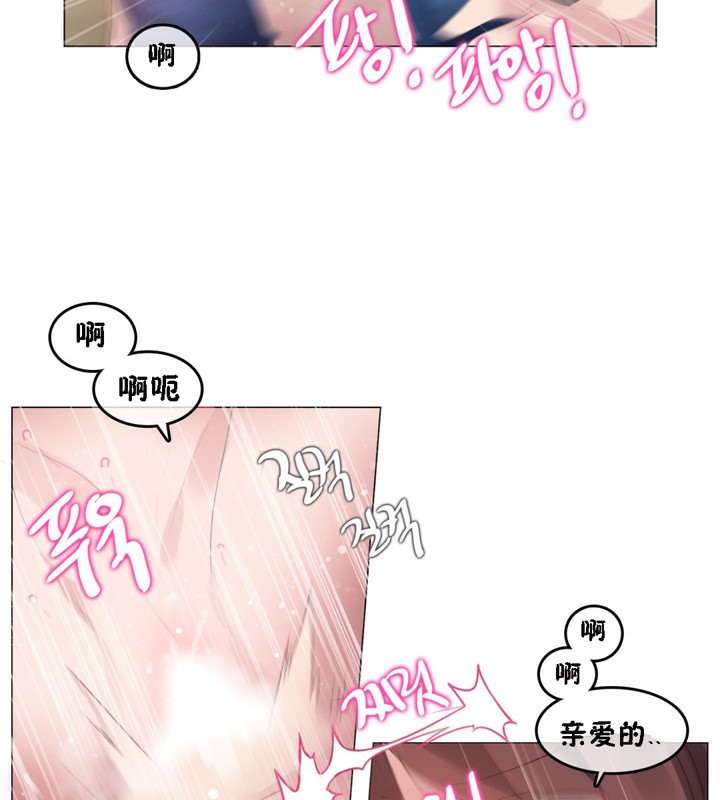 第64话 - 第70.jpg页