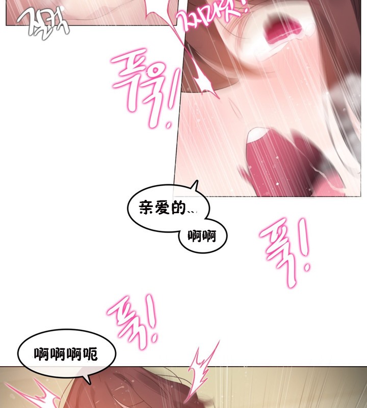 第64话 - 第71.jpg页