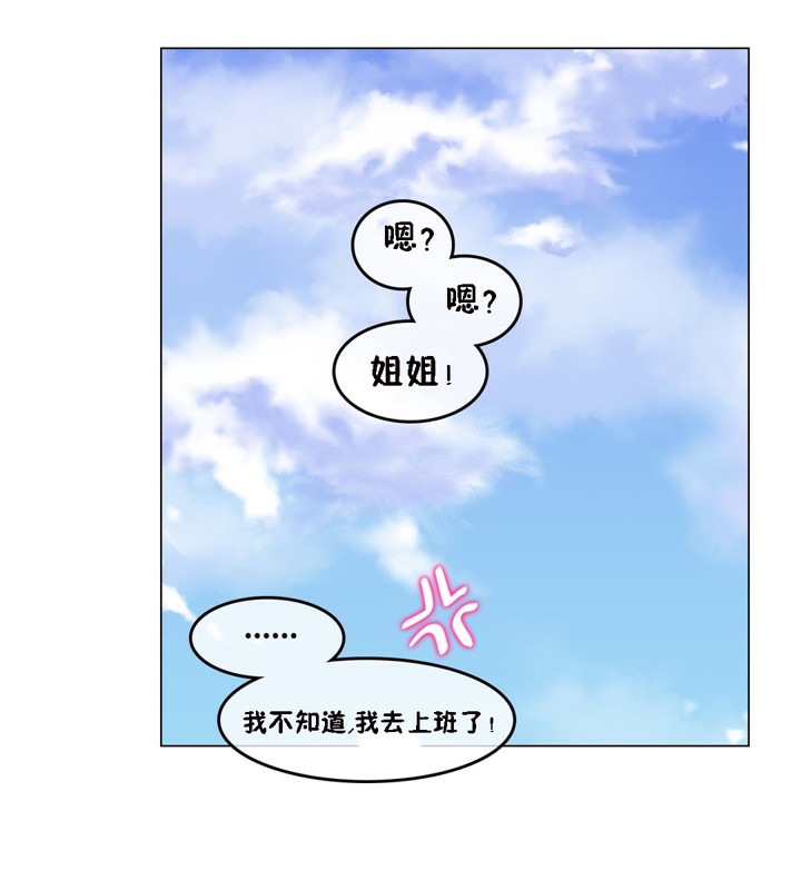 第64话 - 第79.jpg页
