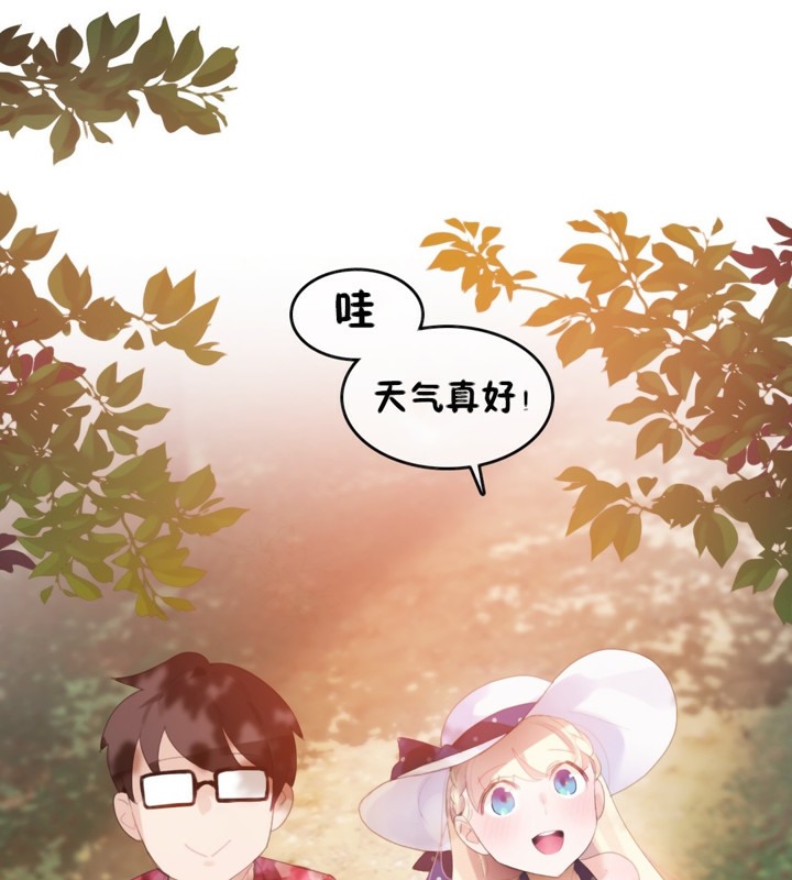 第66话 - 第1.jpg页
