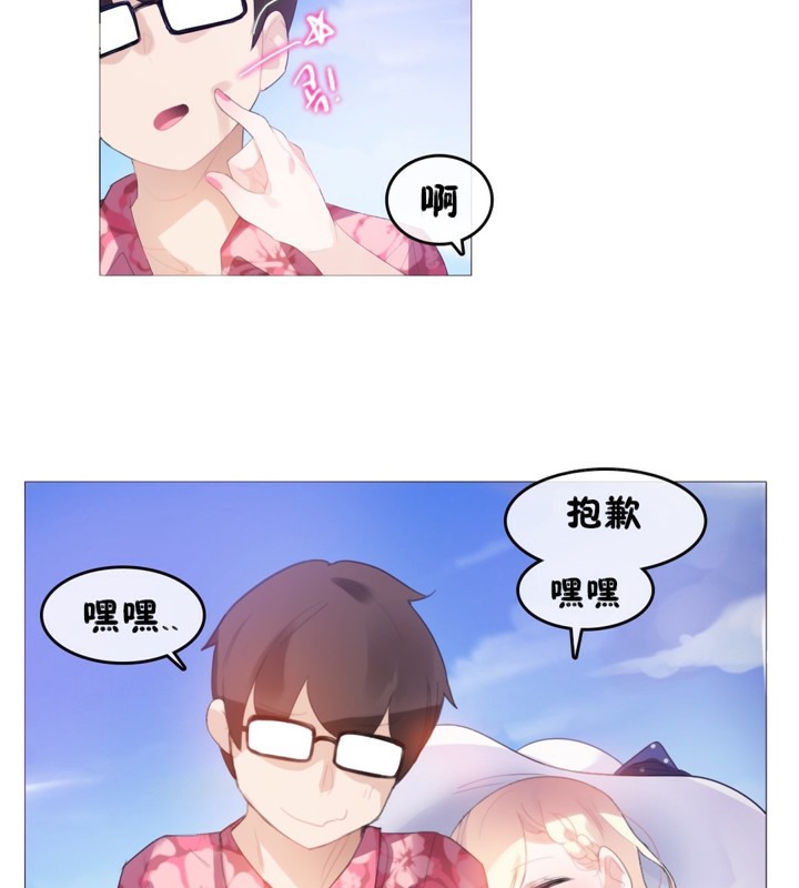 第66话 - 第6.jpg页