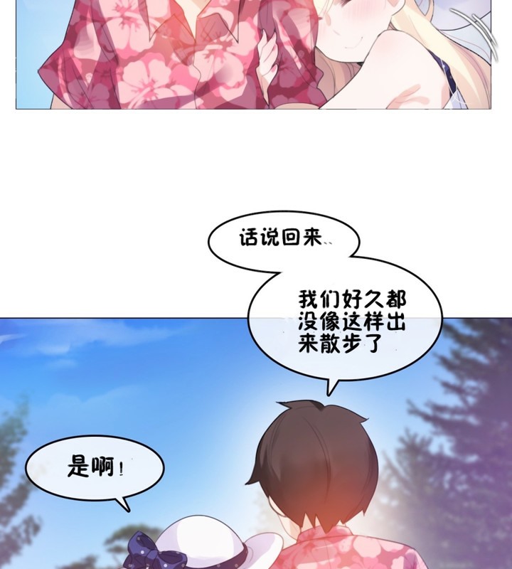 第66话 - 第7.jpg页