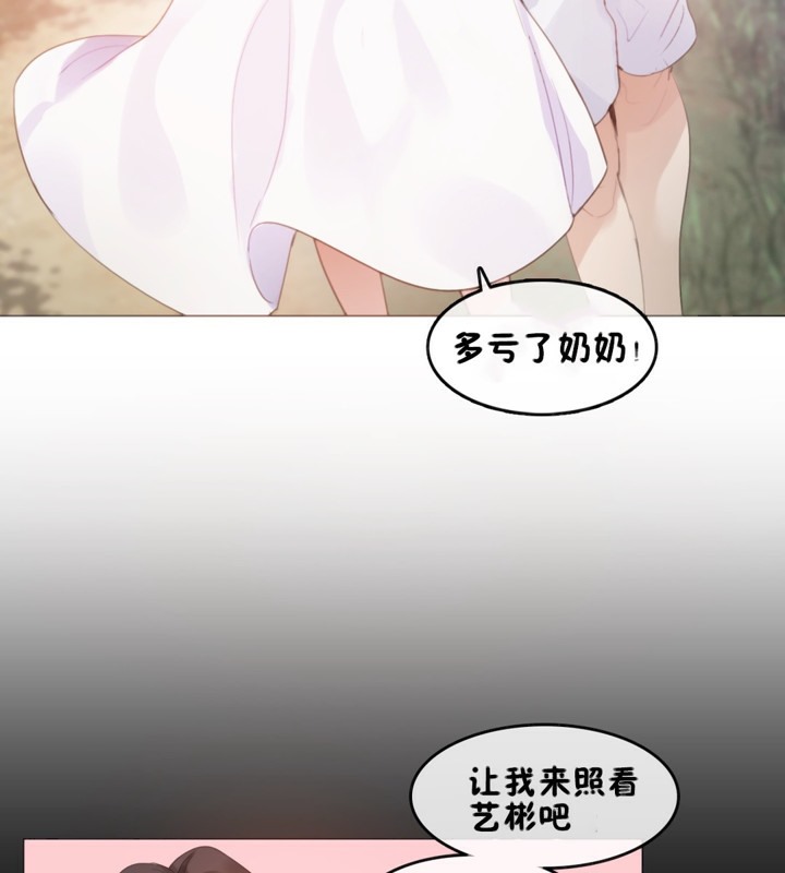 第66话 - 第9.jpg页