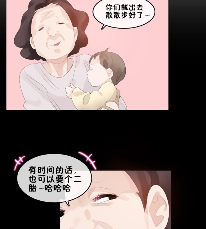 第66话 - 第10.jpg页