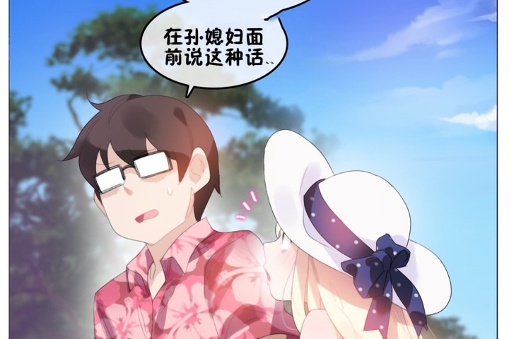 第66话 - 第12.jpg页