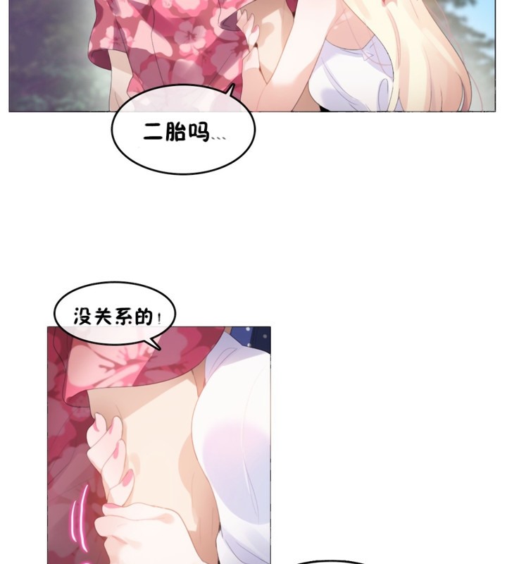 第66话 - 第13.jpg页