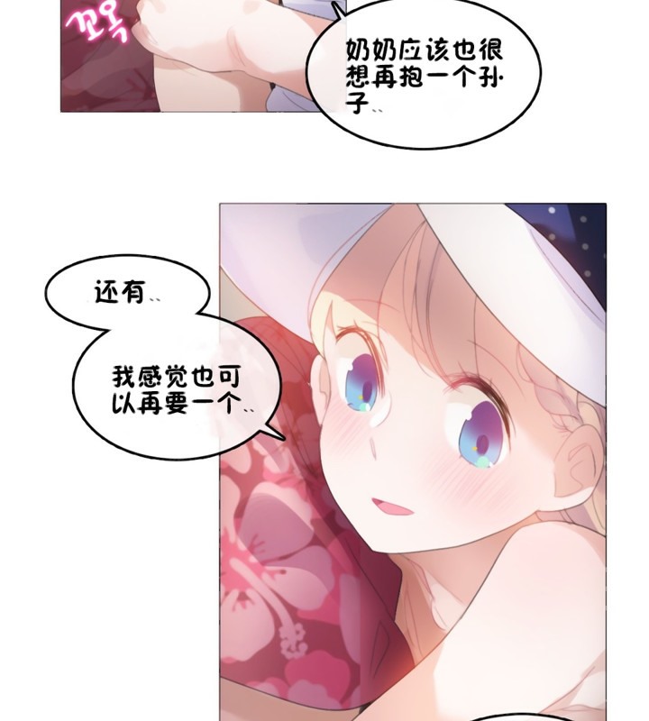 第66话 - 第14.jpg页