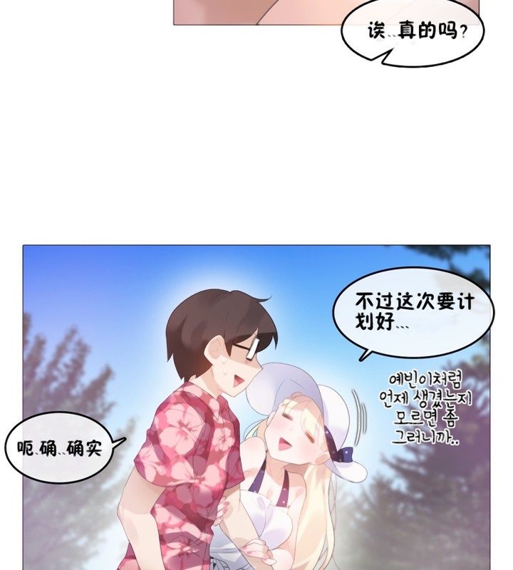 第66话 - 第15.jpg页