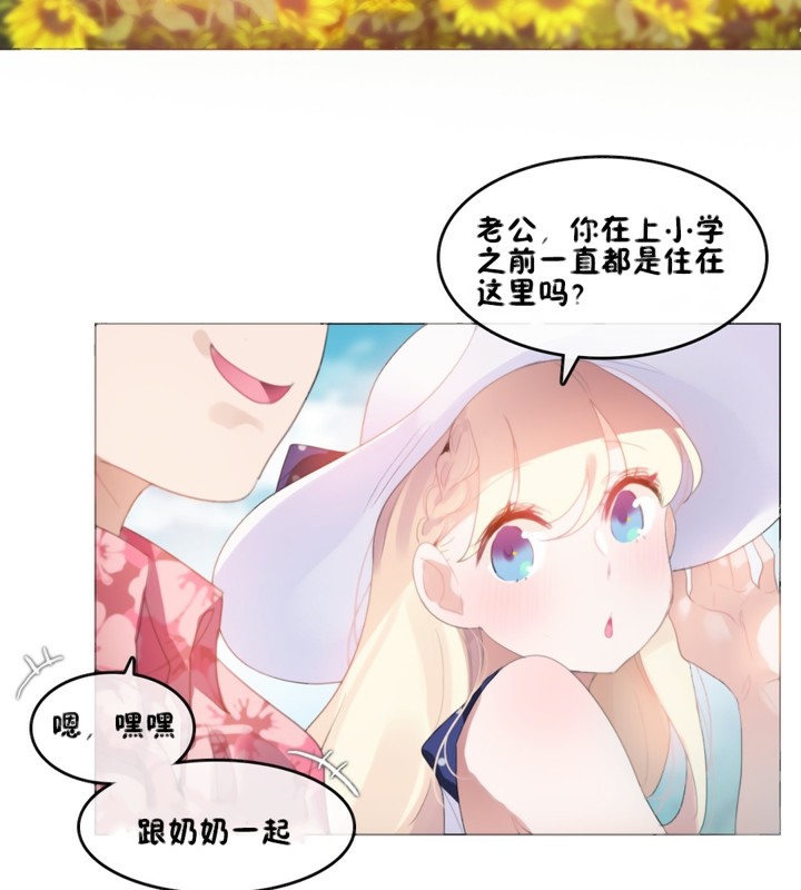 第66话 - 第21.jpg页