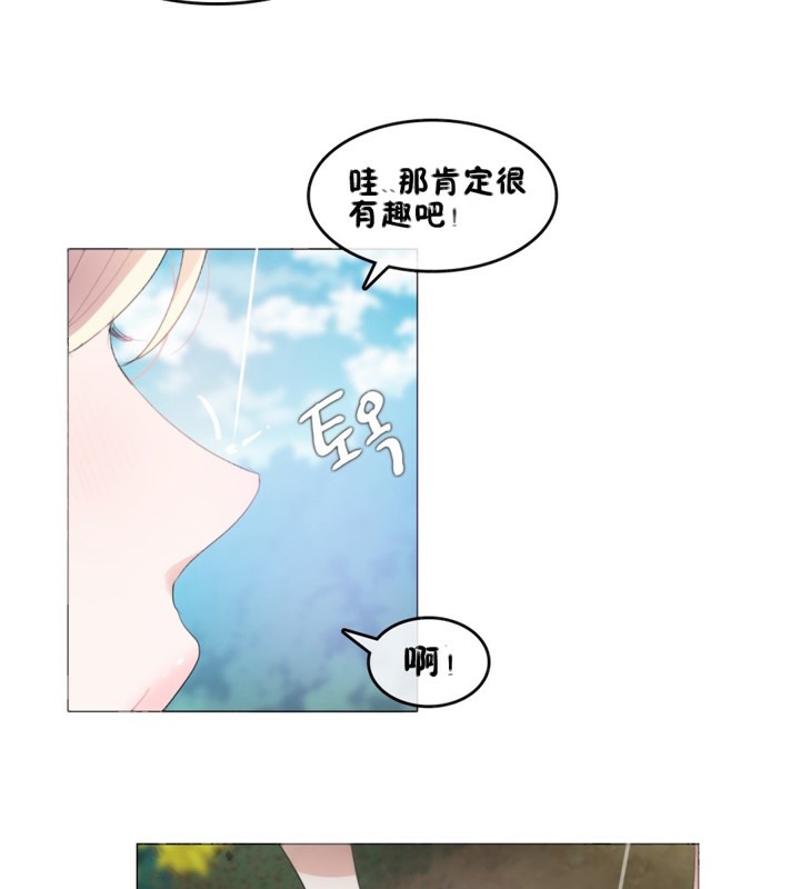 第66话 - 第22.jpg页