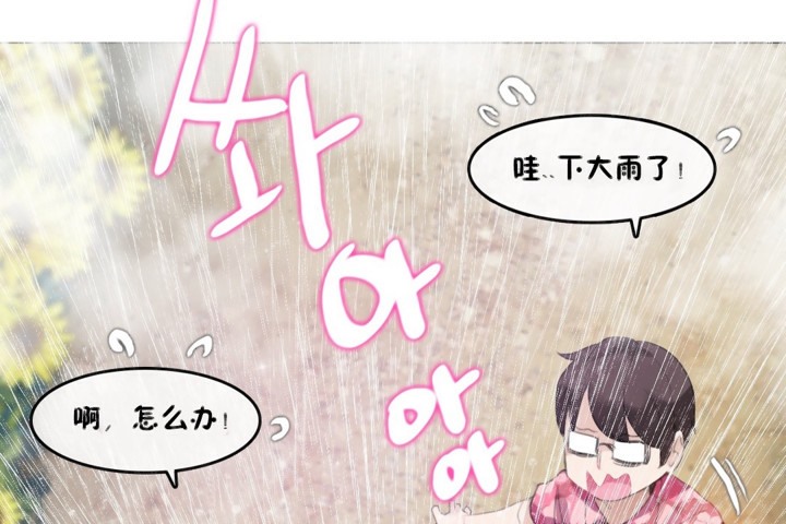第66话 - 第24.jpg页