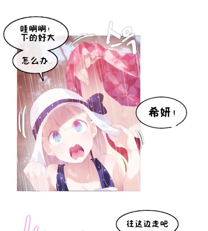 第66话 - 第26.jpg页
