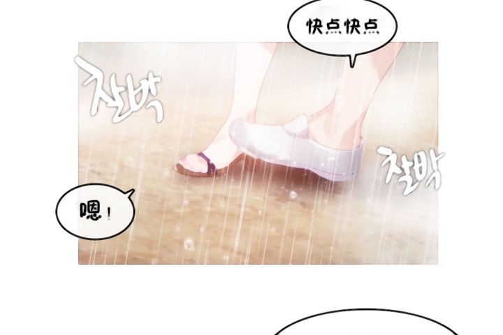 第66话 - 第28.jpg页