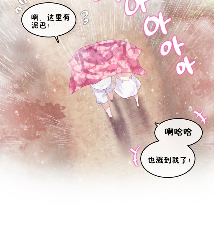 第66话 - 第30.jpg页