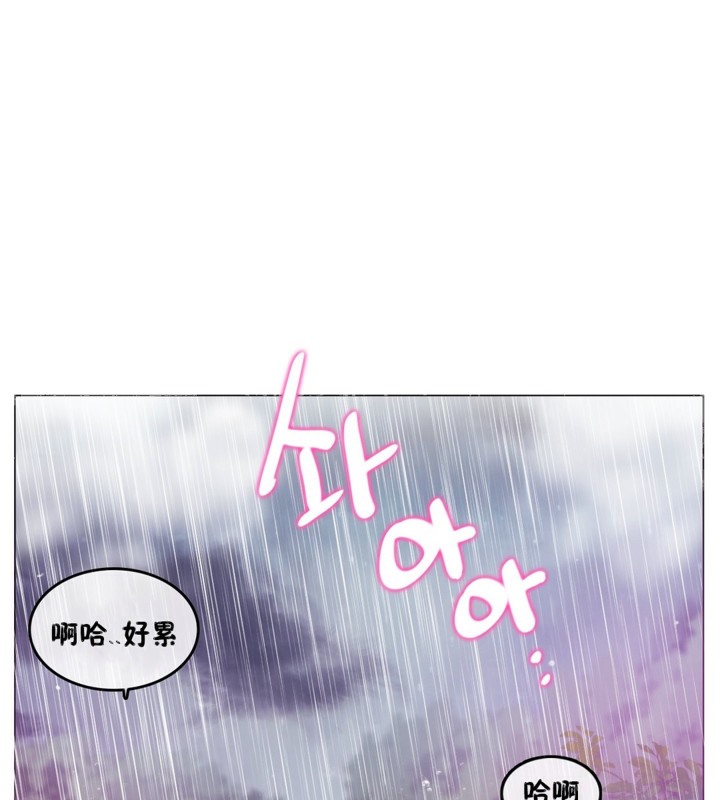 第66话 - 第31.jpg页
