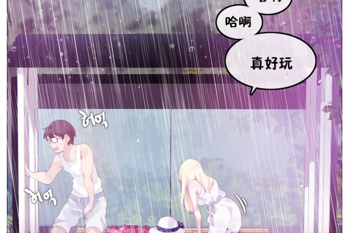 第66话 - 第32.jpg页