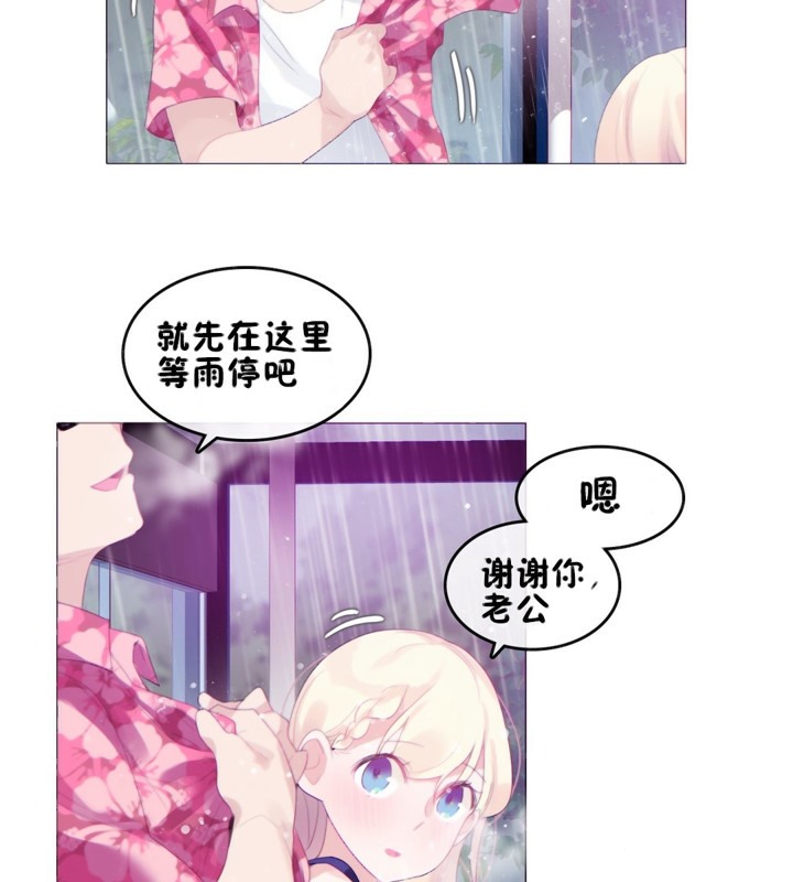 第66话 - 第34.jpg页