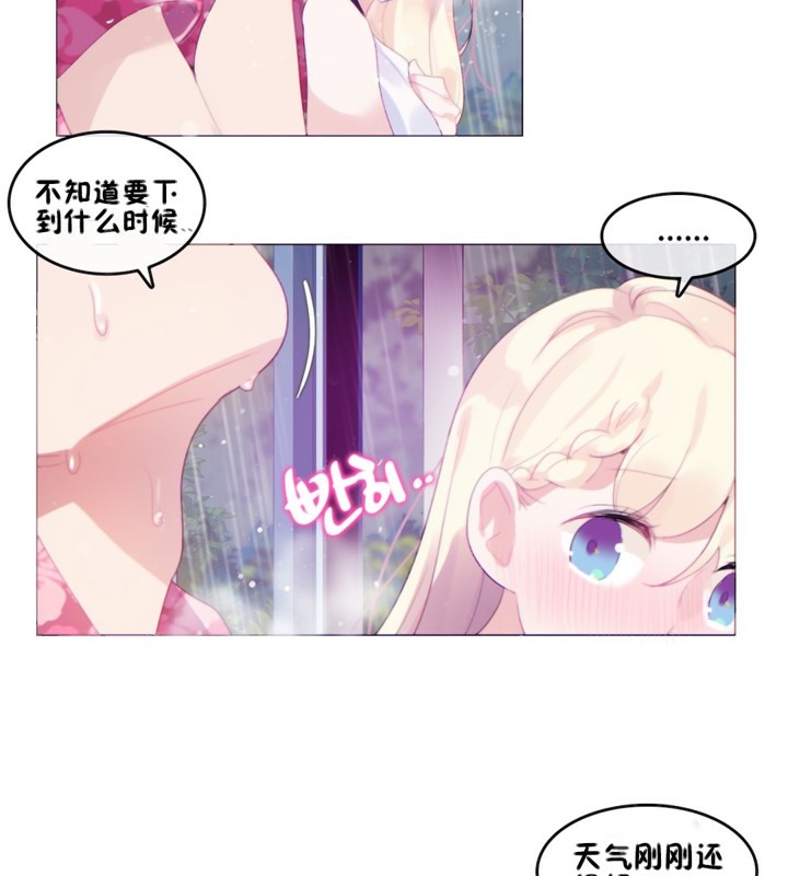第66话 - 第35.jpg页