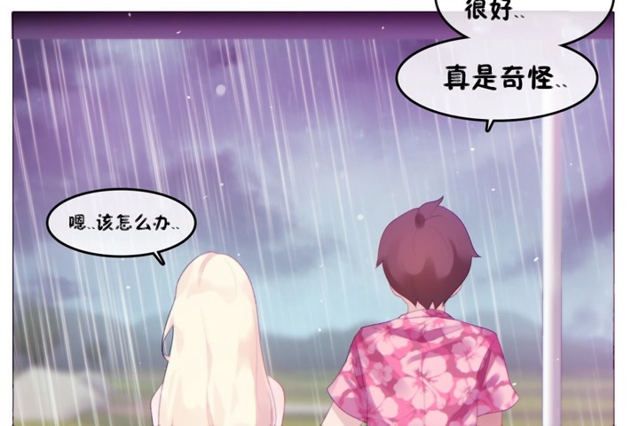 第66话 - 第36.jpg页