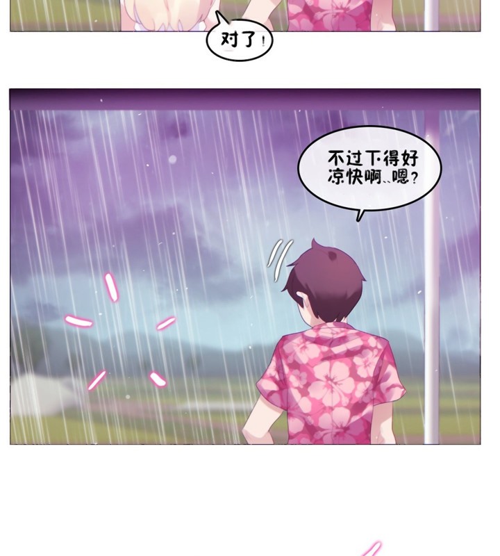 第66话 - 第37.jpg页