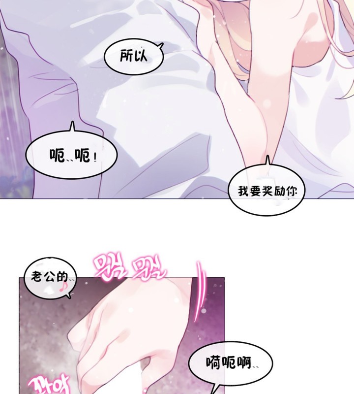 第66话 - 第39.jpg页