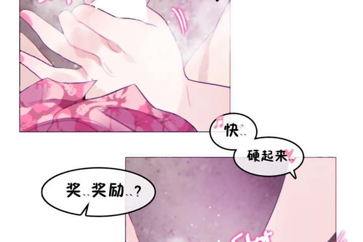 第66话 - 第40.jpg页