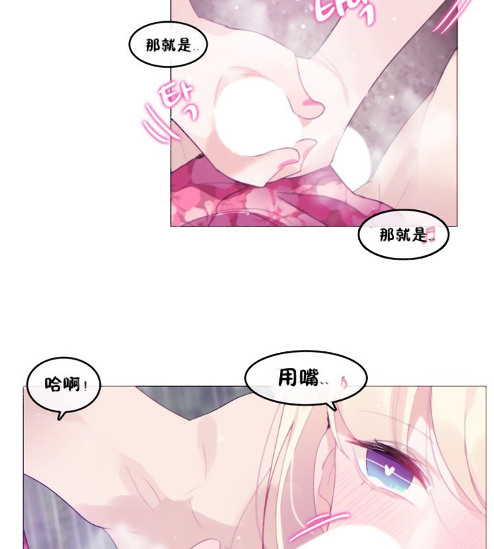 第66话 - 第41.jpg页