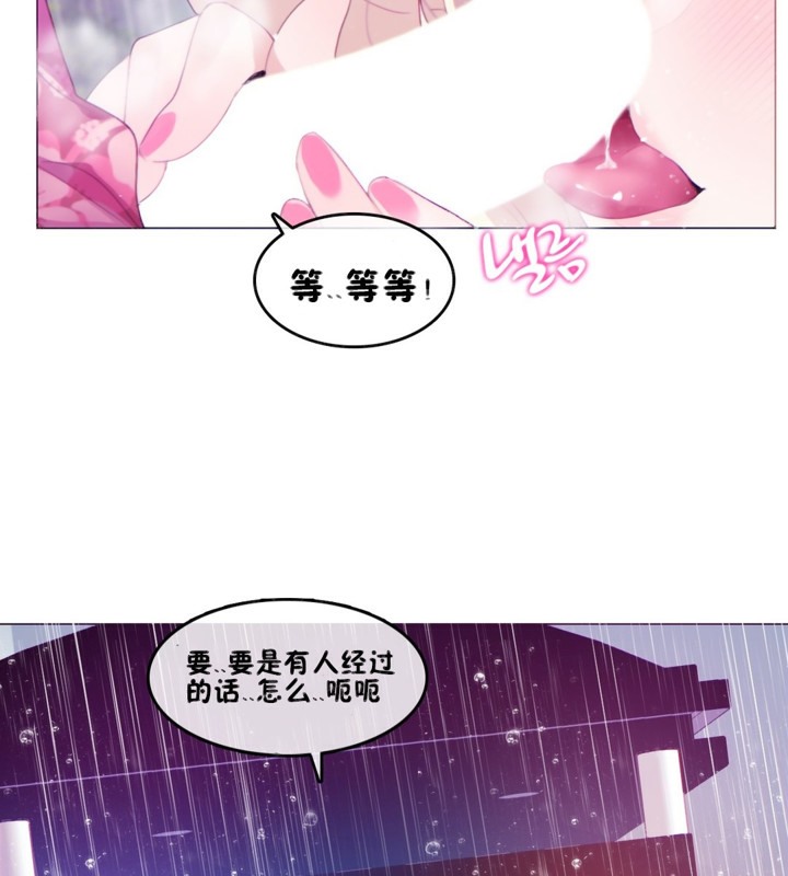 第66话 - 第42.jpg页