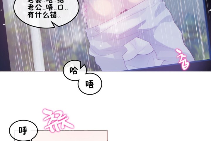 第66话 - 第44.jpg页