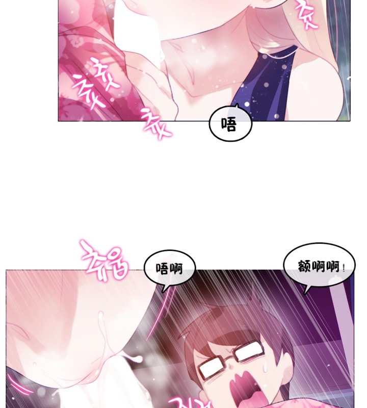 第66话 - 第46.jpg页