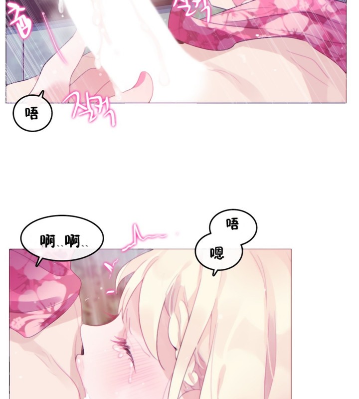 第66话 - 第47.jpg页