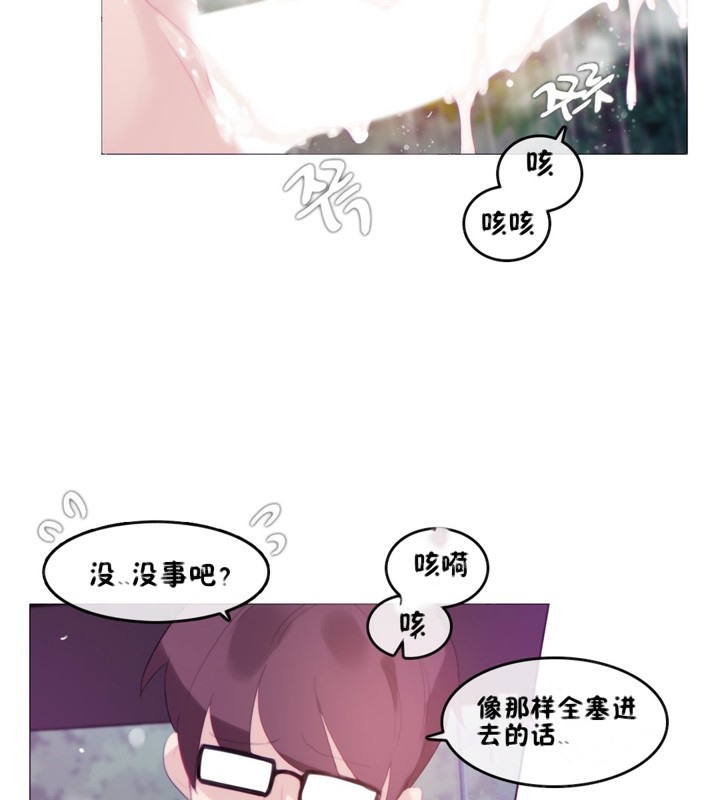 第66话 - 第49.jpg页
