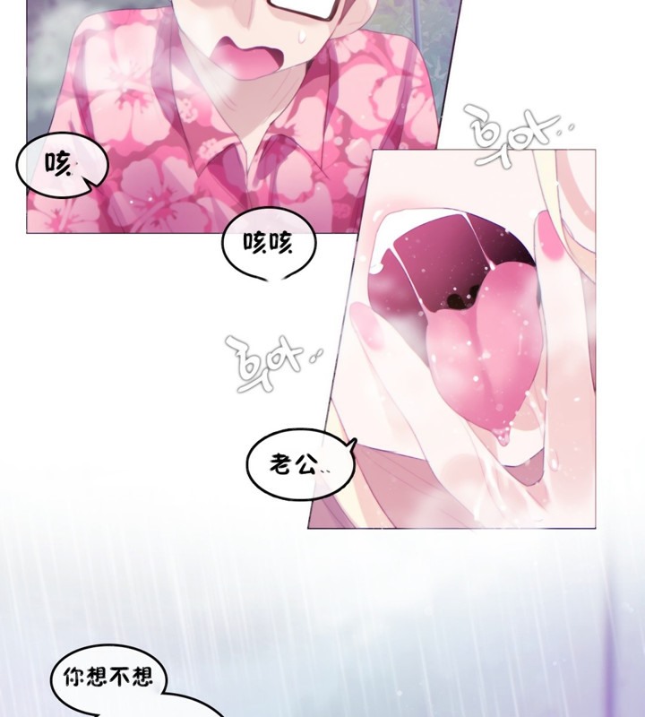 第66话 - 第50.jpg页