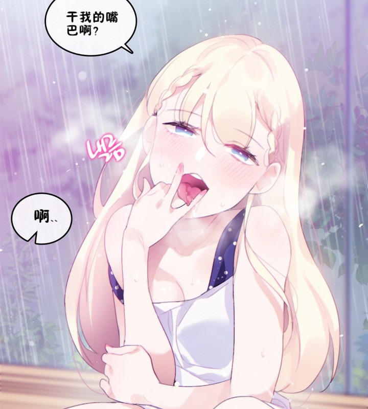 第66话 - 第51.jpg页