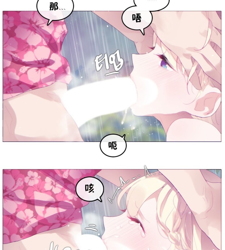 第66话 - 第54.jpg页