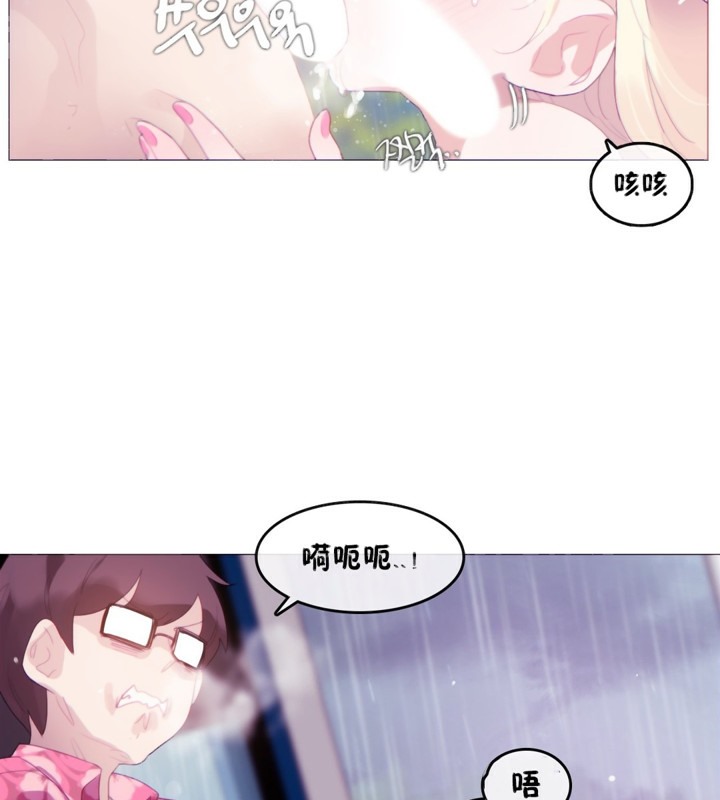 第66话 - 第55.jpg页