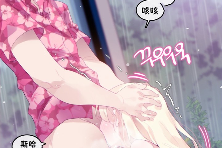 第66话 - 第56.jpg页