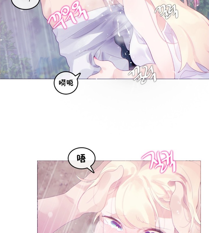 第66话 - 第57.jpg页