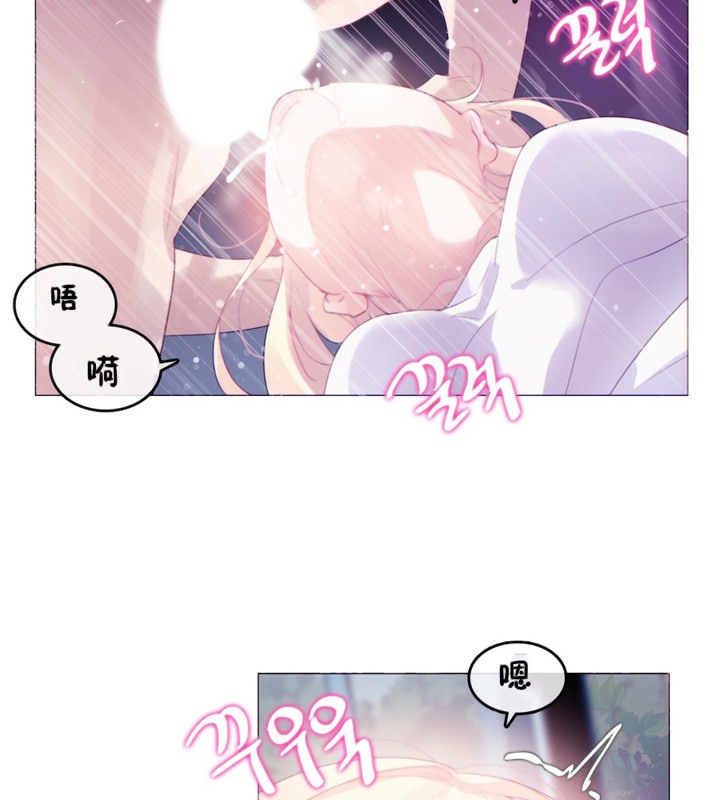 第66话 - 第61.jpg页