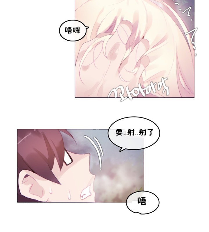 第66话 - 第62.jpg页