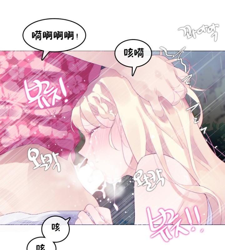 第66话 - 第63.jpg页