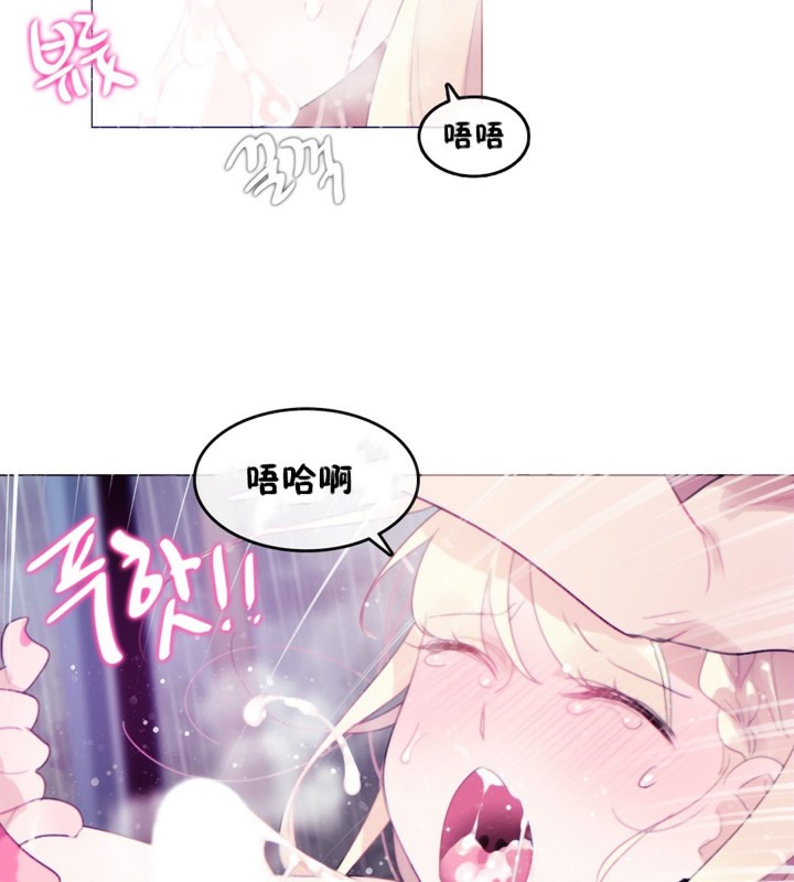 第66话 - 第66.jpg页