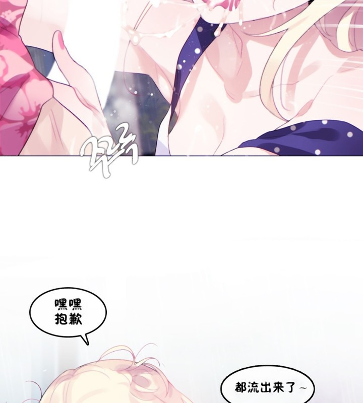 第66话 - 第67.jpg页