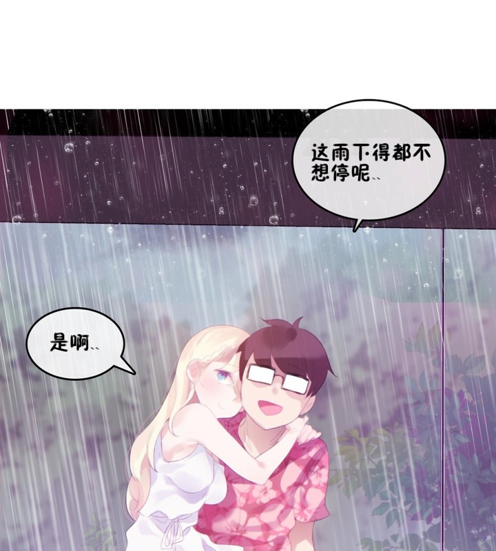 第66话 - 第71.jpg页