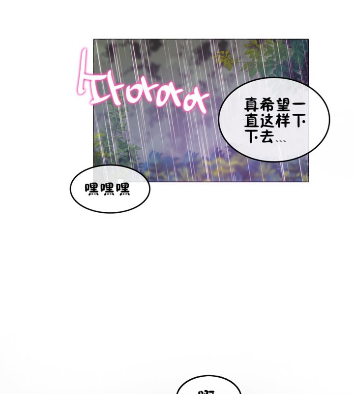 第66话 - 第73.jpg页